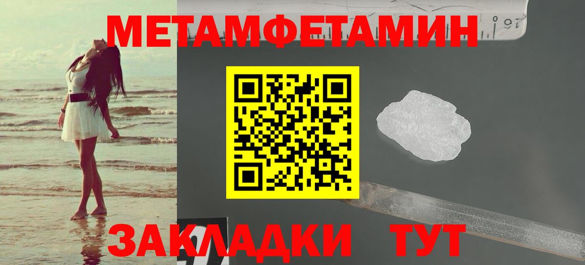 АМФЕТАМИН  Вход с VPN  Качканар  АМФЕТАМИН 98% 