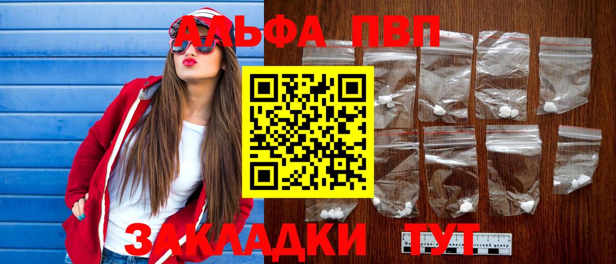 A-PVP СК Качканар