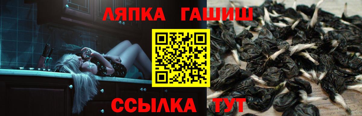 ГАШИШ Cannabis Качканар