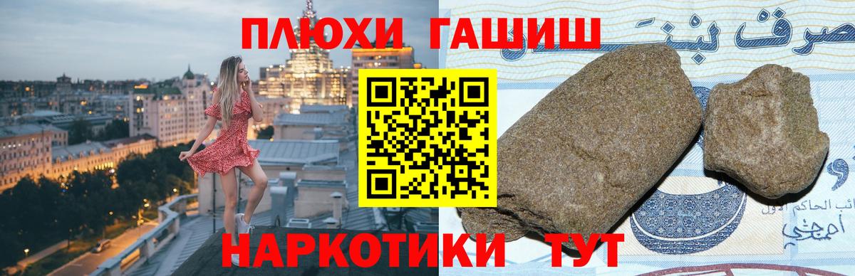 Качканар  Гашиш Изолятор  Гашиш гарик  ГАШИШ  Вход с VPN 