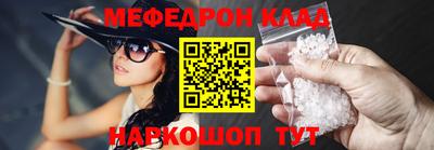 молекула духа Лесосибирск