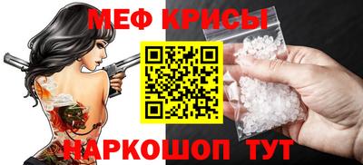 амфетамин Кумертау