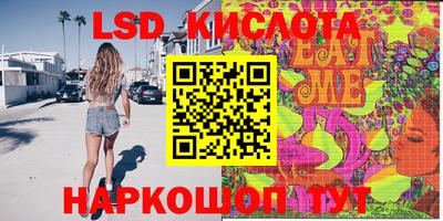 COCAINE Кунгур