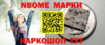 тгк Ликино-Дулёво
