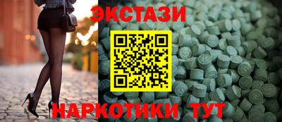 молекула духа Лесосибирск