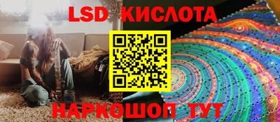 тгк Ликино-Дулёво