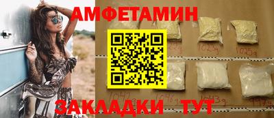 амфетамин Кумертау