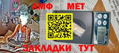 амфетамин Кумертау
