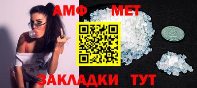 молекула духа Лесосибирск