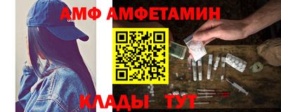 амфетамин Кумертау