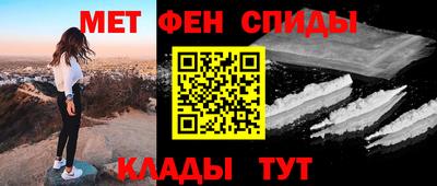 амфетамин Кумертау