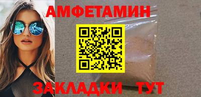 амфетамин Кумертау