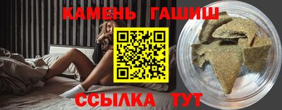 тгк Ликино-Дулёво
