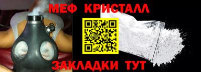 молекула духа Лесосибирск