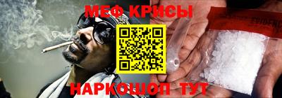 молекула духа Лесосибирск