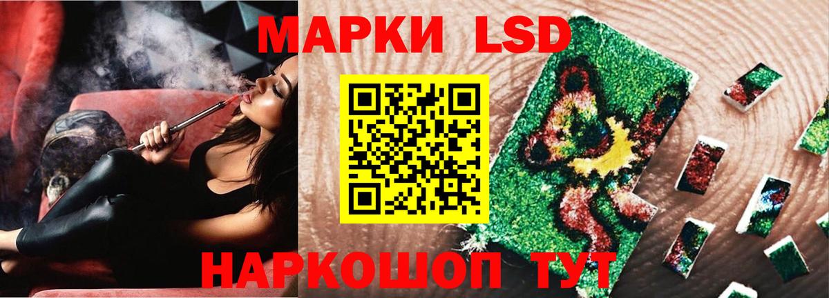 LSD-25 экстази ecstasy  Вход с VPN  ЛСД экстази кислота  LSD-25 экстази  Качканар 