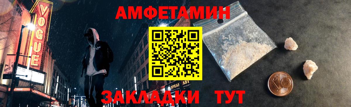 МЕТАМФЕТАМИН пудра  МЕТАМФЕТАМИН пудра  Качканар  Вход с VPN 