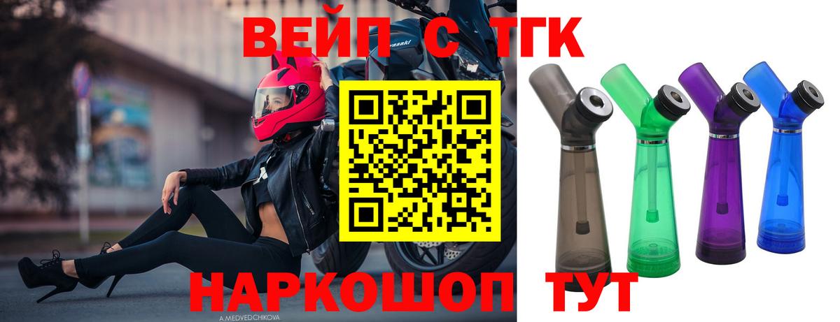 Меф Качканар